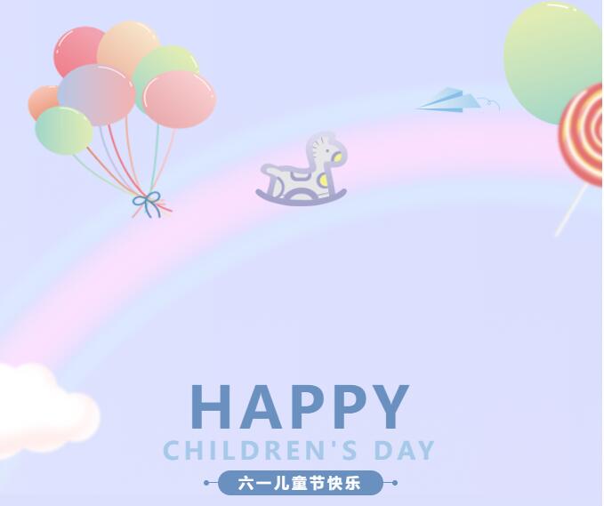 鑫迪家居 | 兒童節，用愛定制快樂童年！